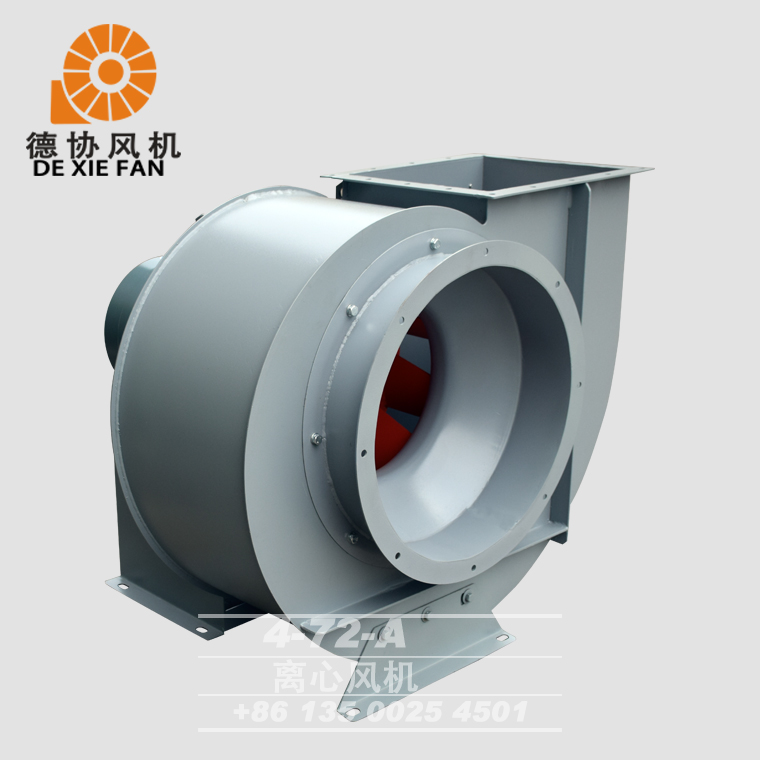 4-72 A離心風機